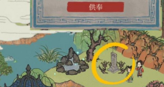 江南百景圖長恨歌迷霧如何驅散?驅散攻略