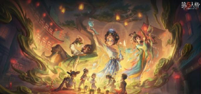第五人格春節(jié)活動(dòng)預(yù)告