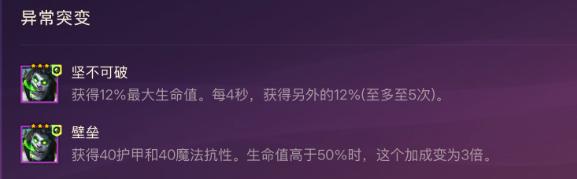 金鏟鏟之戰六費卡狼人陣容搭配及核心裝備推薦
