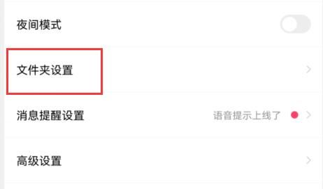 百度網盤隱藏空間大揭秘:打造專屬數字保險箱,隱私文件管理終極攻略