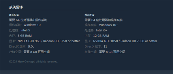 《混亂斗士2》配置要求解析-景澄手游網