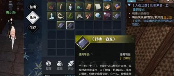 樓頂坐標