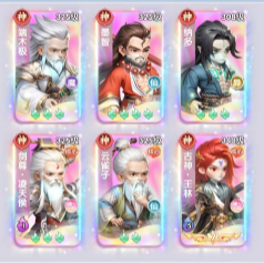 仙逆H5劍尊凌天侯陣容搭配：神臨雙核驅(qū)動，戰(zhàn)力翻倍-景澄手游網(wǎng)