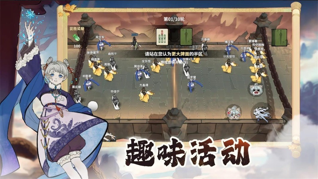 《御劍封魔》新手開局攻略-景澄手游網