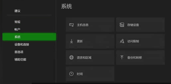 《奪寶奇兵：古老之圈》Xbox中文設置：3步搞定，別再卡在英文版-景澄手游網