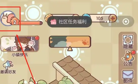 我的休閑時光1月兌換碼大全及使用方法