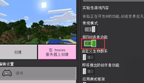 我的世界珍妮模組怎么導入?詳細步驟