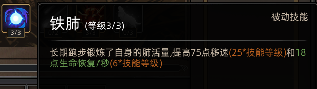 狩獵精通效果演示