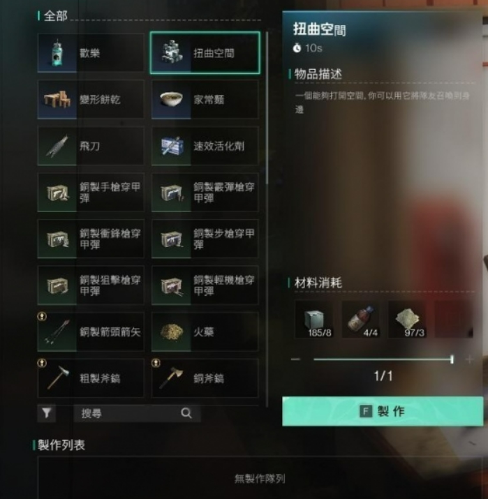 七日世界怎么玩?新手入門攻略助你快速上手