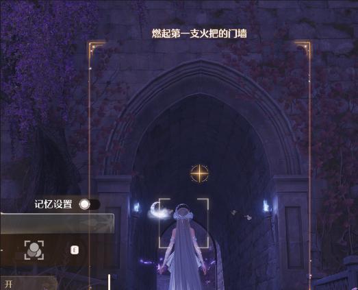 1740626317156156.png 無(wú)限暖暖拍照任務(wù)咋做?滿月與真相攻略
