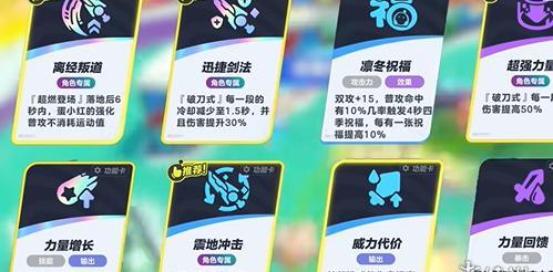 蛋仔派對(duì)小黑一刀流怎么玩?超燃競(jìng)技場(chǎng)攻略