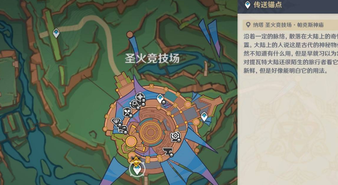 尋找瑪薇卡