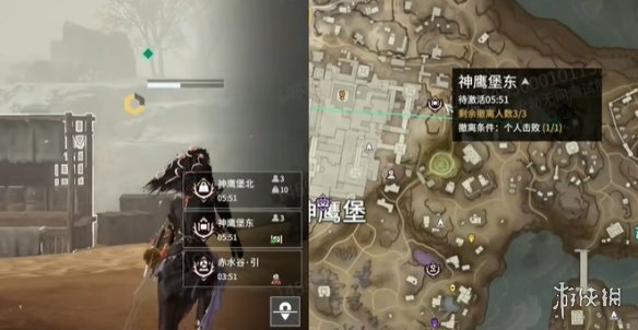 任務撤離點示例