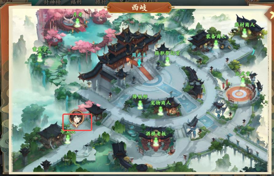 瓷碗拾取位置示意圖