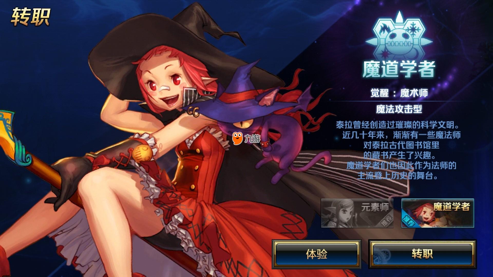 《地下城與勇士M》手游:情懷傳承與創(chuàng)新玩法深度解析