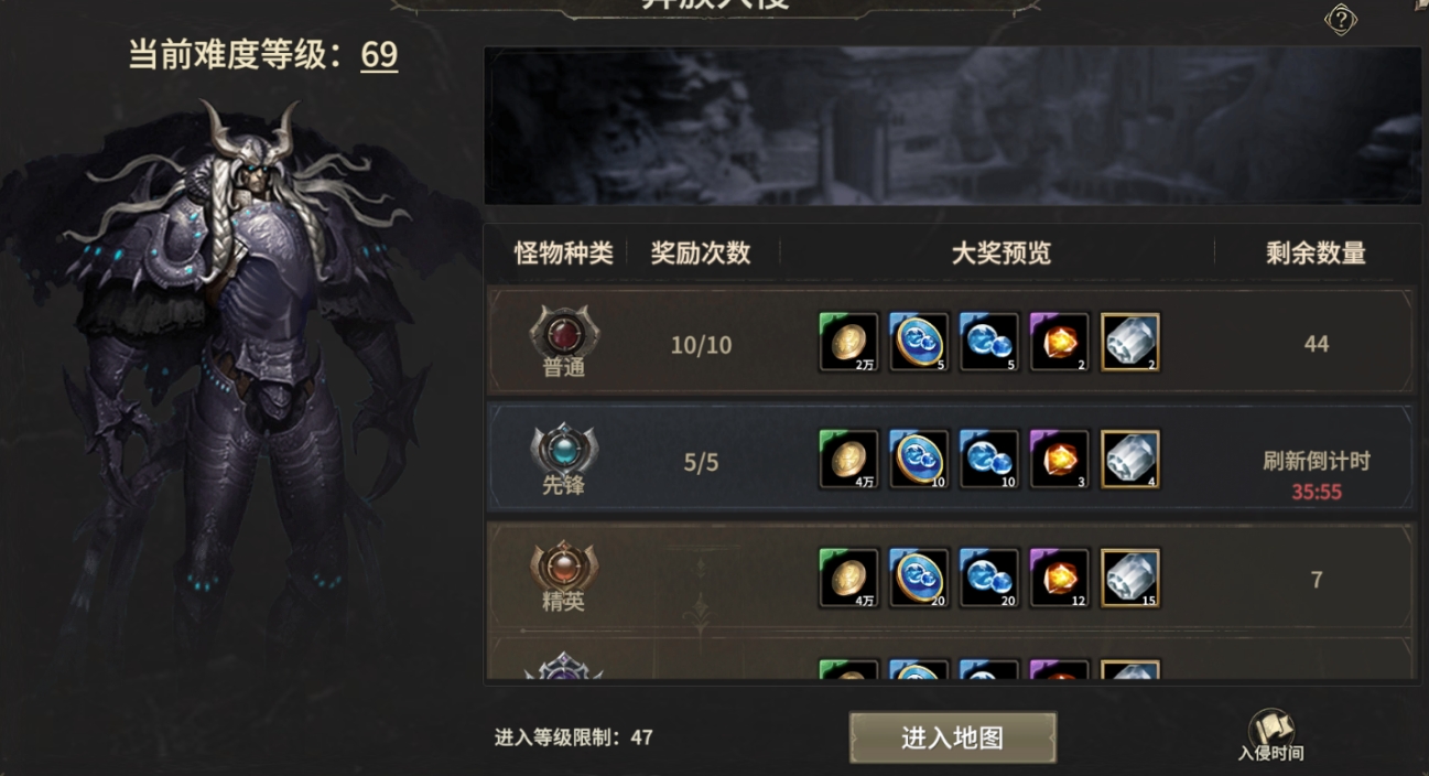 《奇跡世界：起源》榮譽幣獲取-景澄手游網