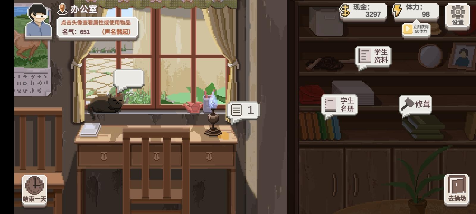 鄉(xiāng)村老師新手攻略:3步開啟致富之路-景澄手游網(wǎng)