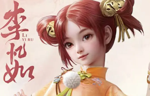 仙劍世界林月如如何培養?養成玩法教學