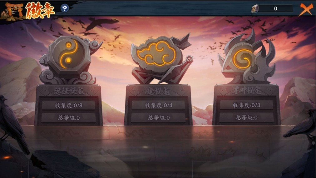 《火影忍者:忍者新世代》忍界遠征“下筆如神”路線參考與深度解析