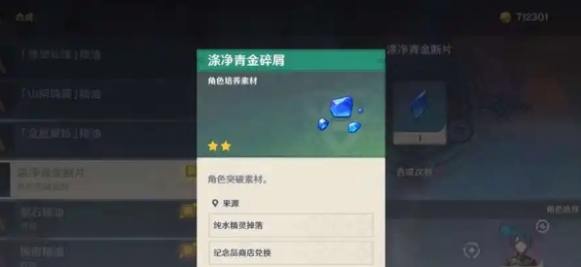 凱瑟琳任務