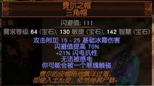 流放之路魚竿咋獲得?海灘或月影廣場刷怪得