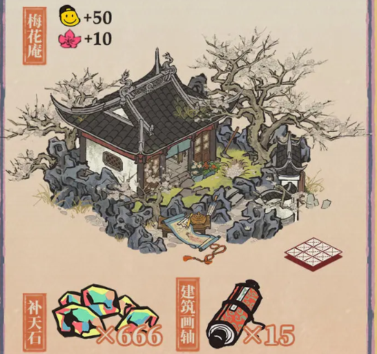 江南百景圖臘八系列活動內容及獎勵匯總