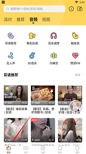 個(gè)人中心頁(yè)面示意圖