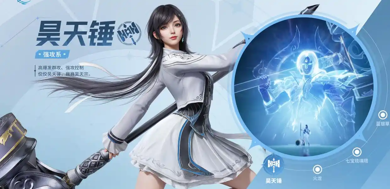 斗羅大陸：獵魂世界強(qiáng)攻系武魂推薦-景澄手游網(wǎng)
