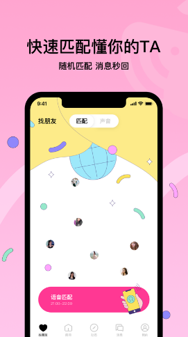 赫茲APP耳機聽不到？三步排查與設置指南-景澄手游網