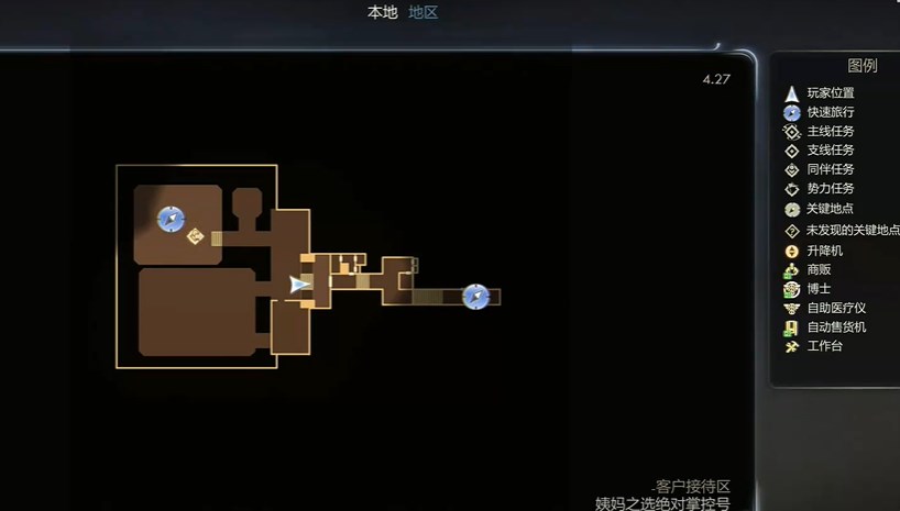 天外世界2：凱西漢布里克明星卡3步速拿-景澄手游網