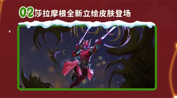 雙旦版本上線 《輻射:避難所Online》限時福利簽到領(lǐng)寶幣!