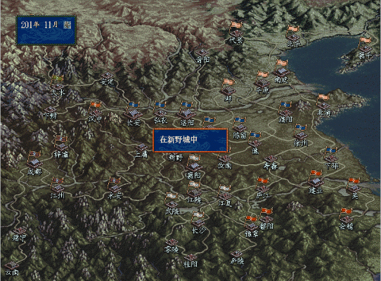 三國志5:歷史事件觸發(fā)條件及時間順序盤點
