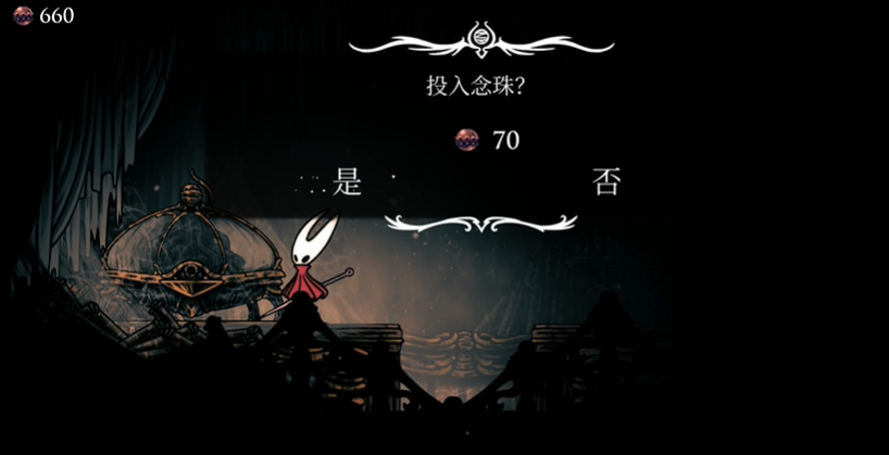 空洞騎士絲之歌:低語書庫地圖獲取指南-景澄手游網