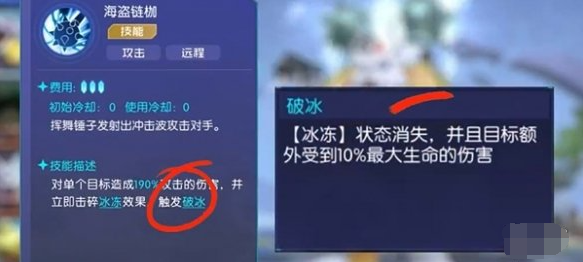 維京獸輸出演示