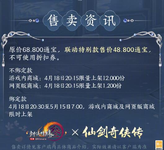 披風(fēng)特效展示