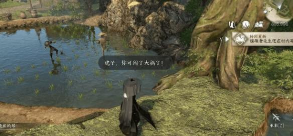 逆水寒手游虎行桃溪怎么過?任務(wù)攻略分享