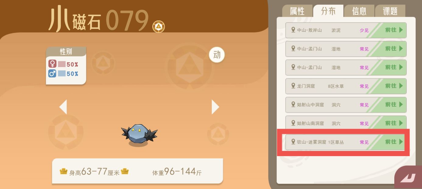 探索《山海進化錄》中的稀有靈獸：登仙蟬與春秋蟬-景澄手游網