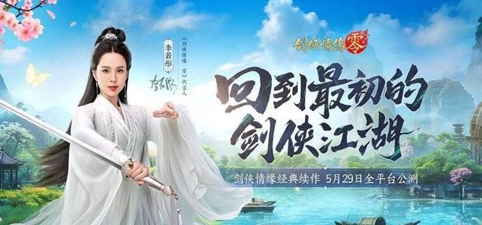 五大門派角色立繪