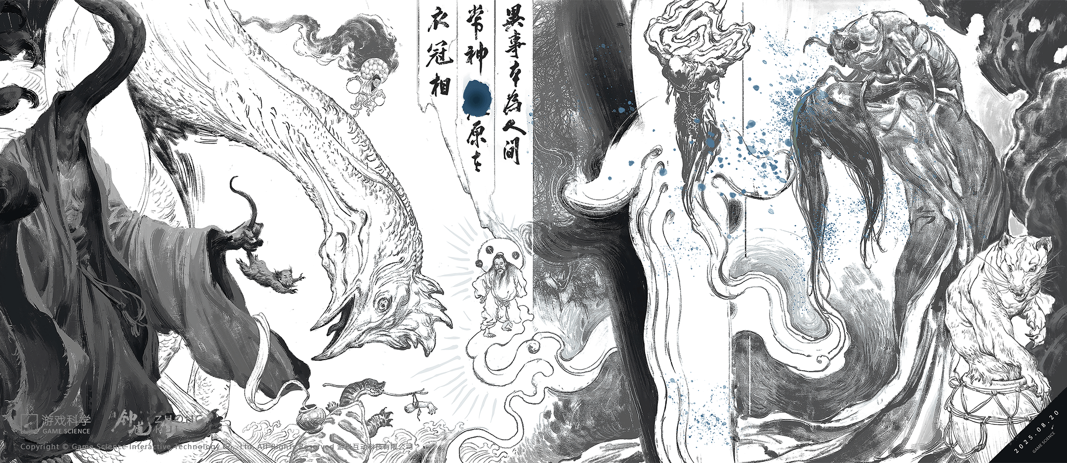 現代與古代交織