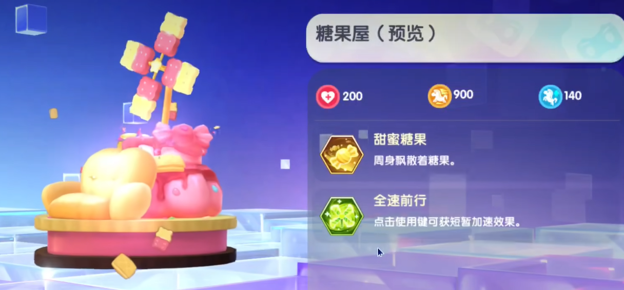 《迷你世界》七夕活動全攻略-景澄手游網(wǎng)