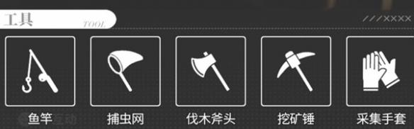 《開放空間》工具全攻略:解鎖路徑、資源管理一網打盡