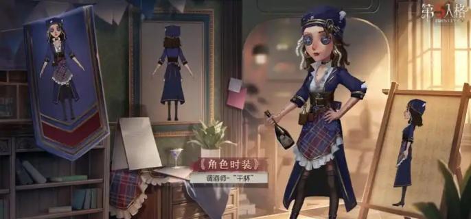 調酒師角色立繪