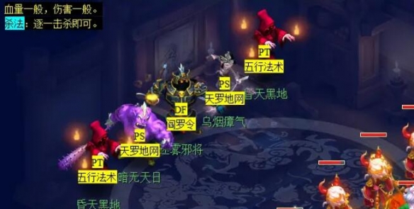 山水畫卷戰斗界面