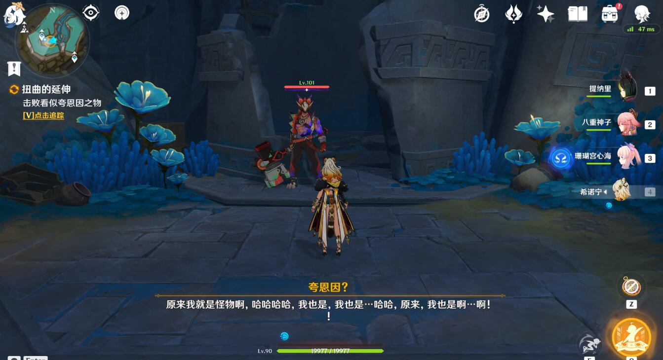 原神5.2隱藏任務