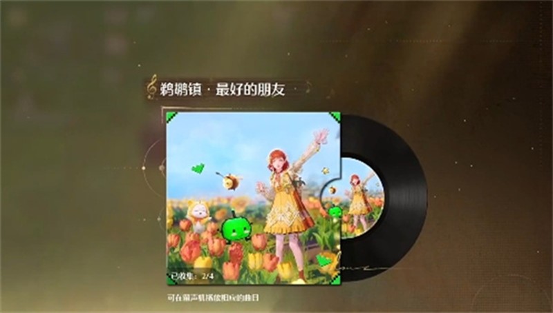 無限暖暖祝你幸福發飾獲取:3步搞定,超簡單!-景澄手游網