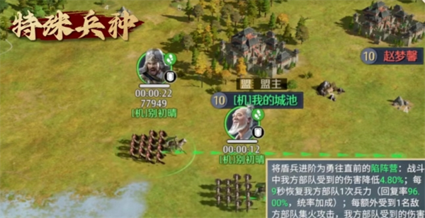 陷陣營(yíng)特性示意圖