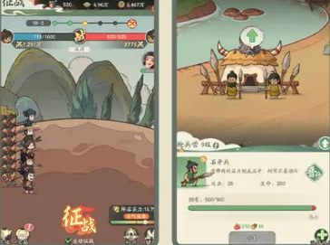 征戰(zhàn)和名士