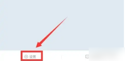 時雨天氣廣告關閉全攻略-景澄手游網