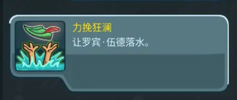 樹之海洋彩蛋2