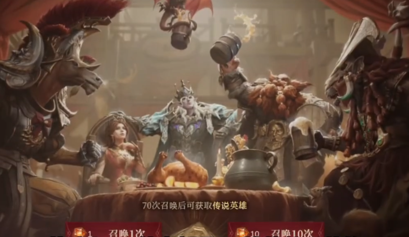 主線任務獎勵展示